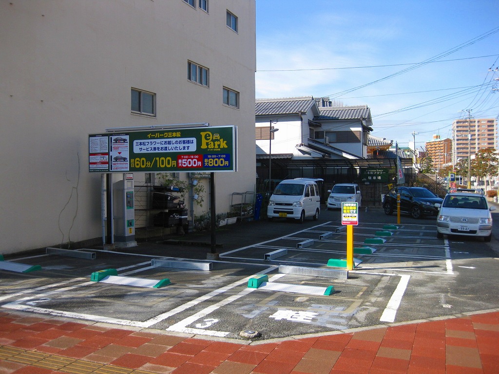 駐車場経営 コインパーキングの運営は 駅前管理システム