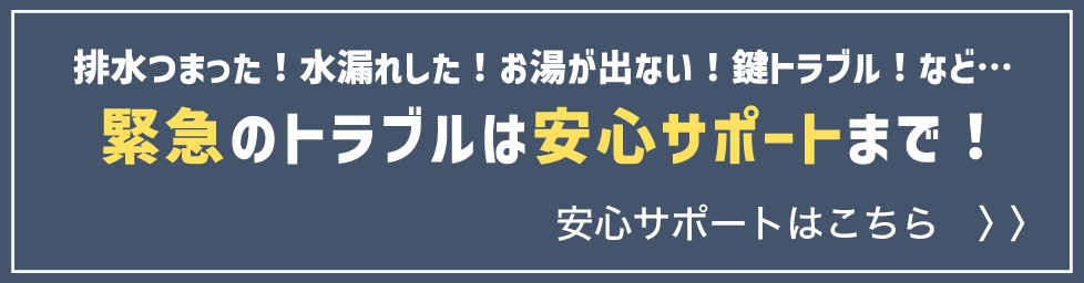 駅前管理システム